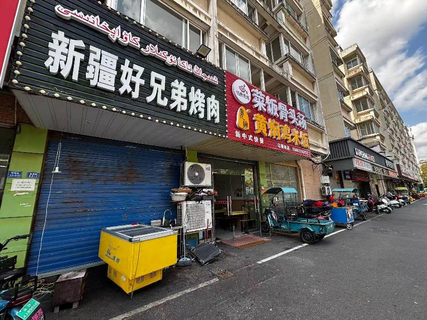 常州市钟楼区星港苑33-7.8号商铺招租公告