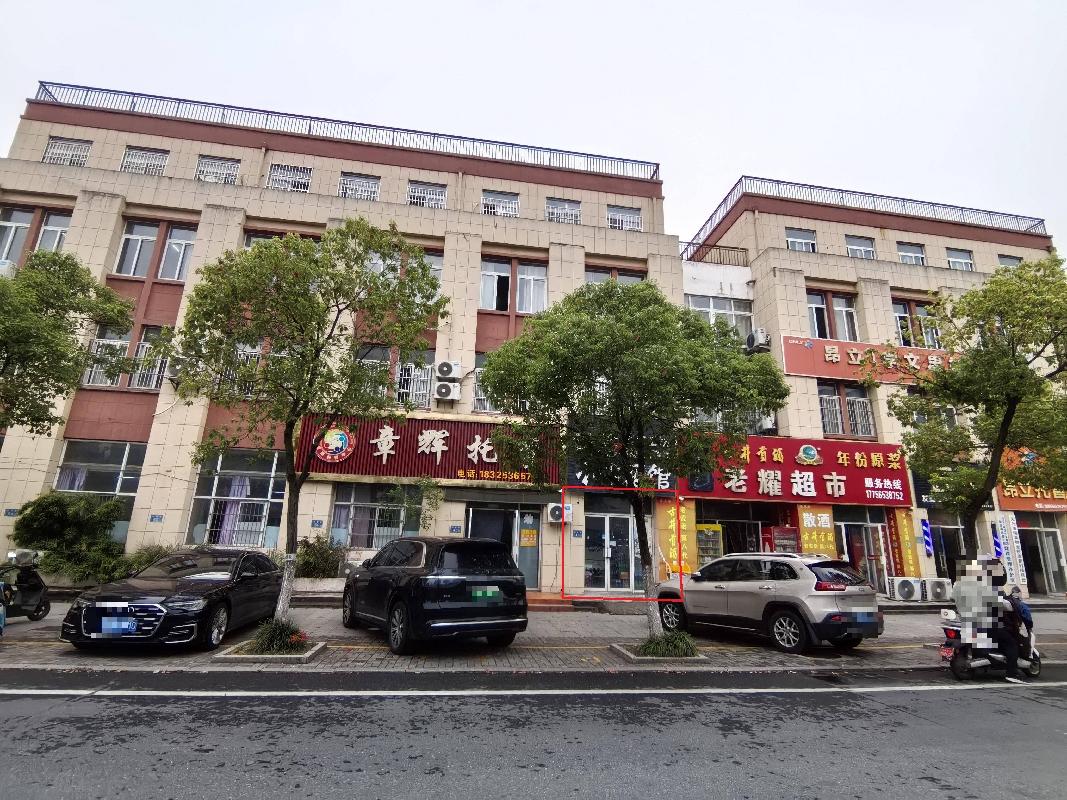 无为市无城镇新马路、十字街、南大街及刘渡镇街道18处房产出租公告