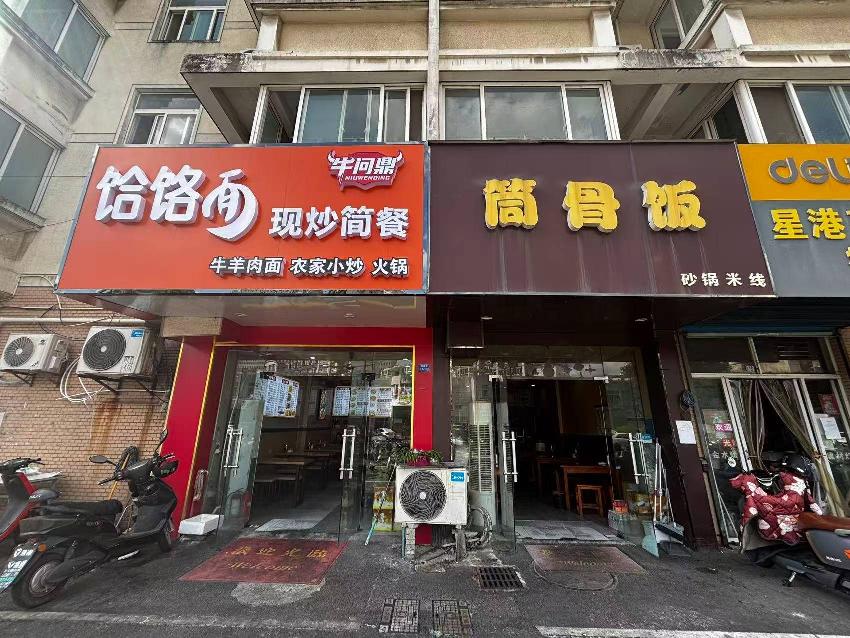 常州市钟楼区星港苑33-1号商铺招租公告
