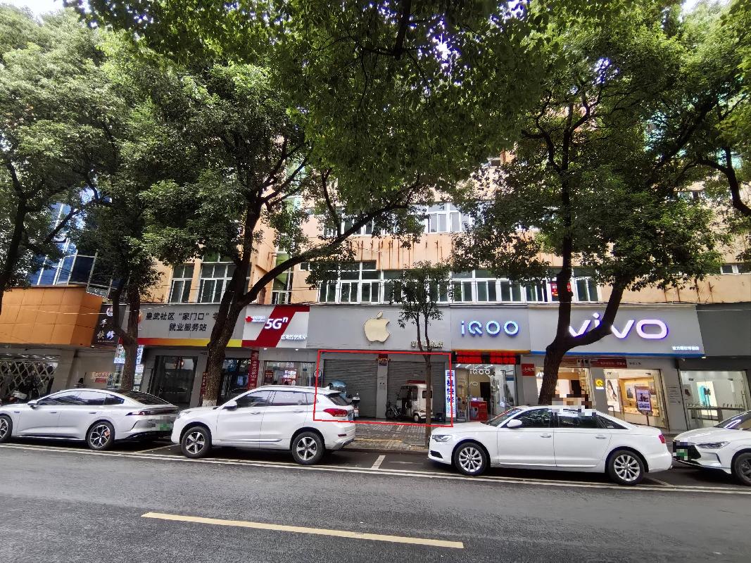 [芜湖市]无为市无城镇新马路国防楼1幢第1层自南向北第12、13号门面房出租公告
