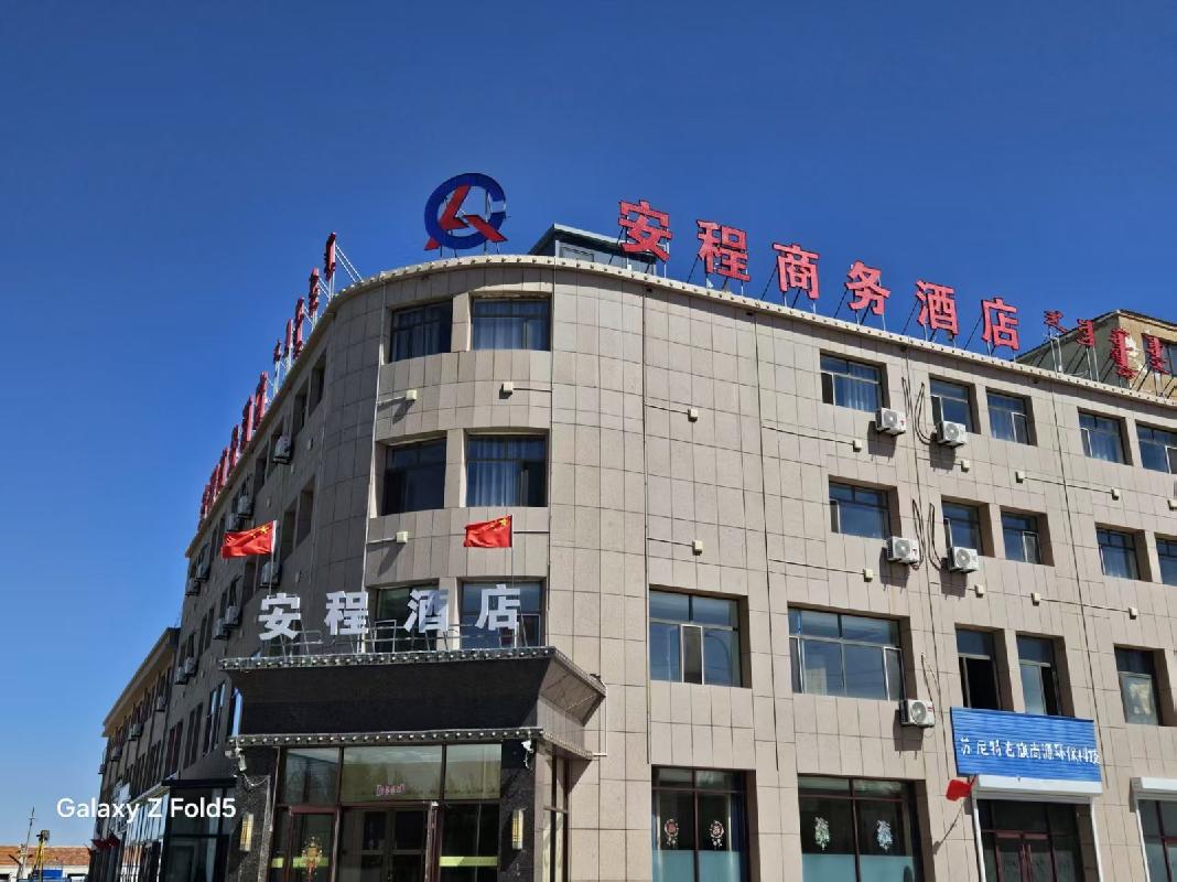 苏尼特右旗赛汉塔拉镇呼锡公路东侧朱日和街北侧驿泽尚苑小区6#、7#综合楼转让项目询价