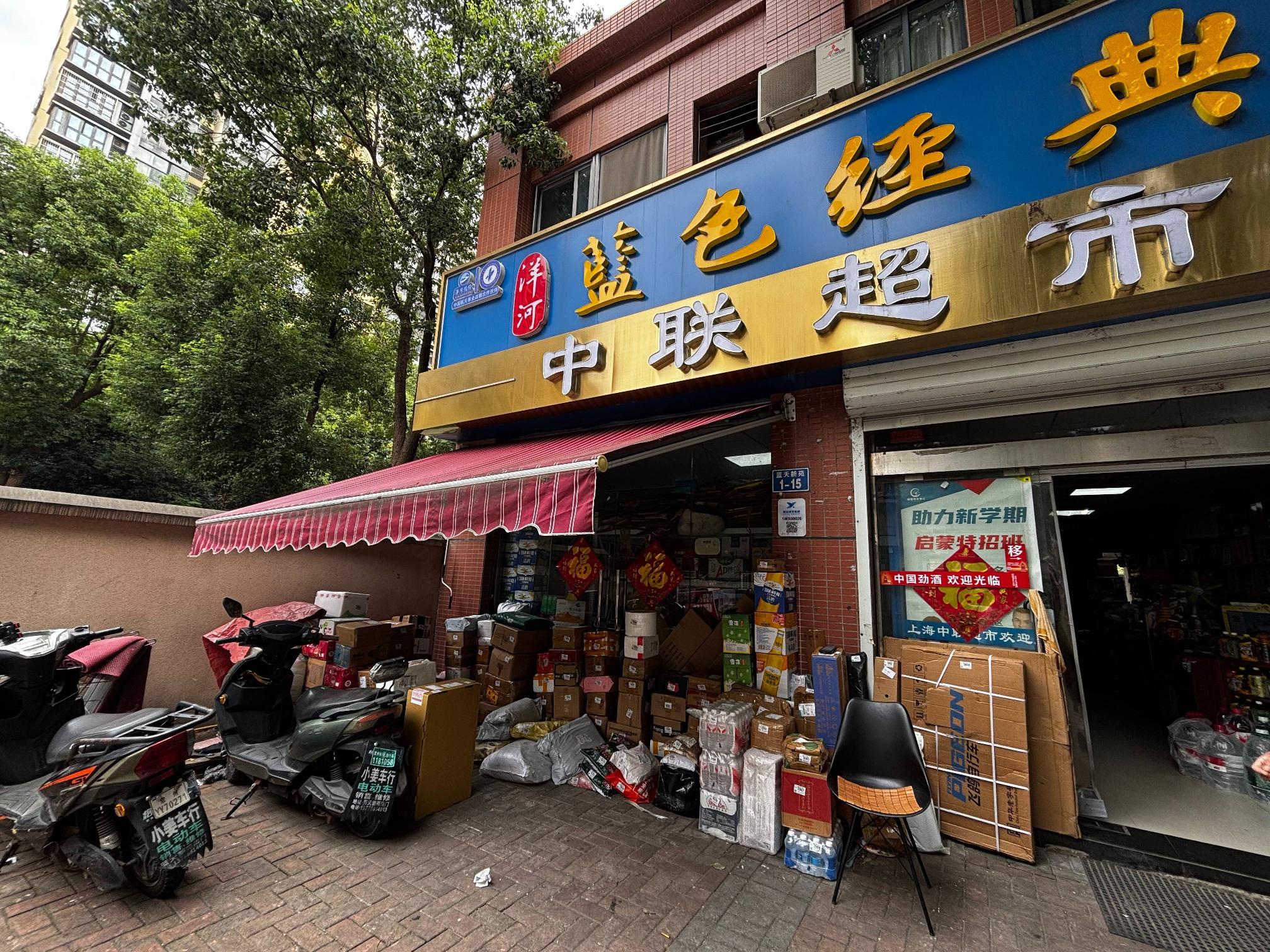 常州市钟楼区蓝天新苑1-15号商业用房招租公告