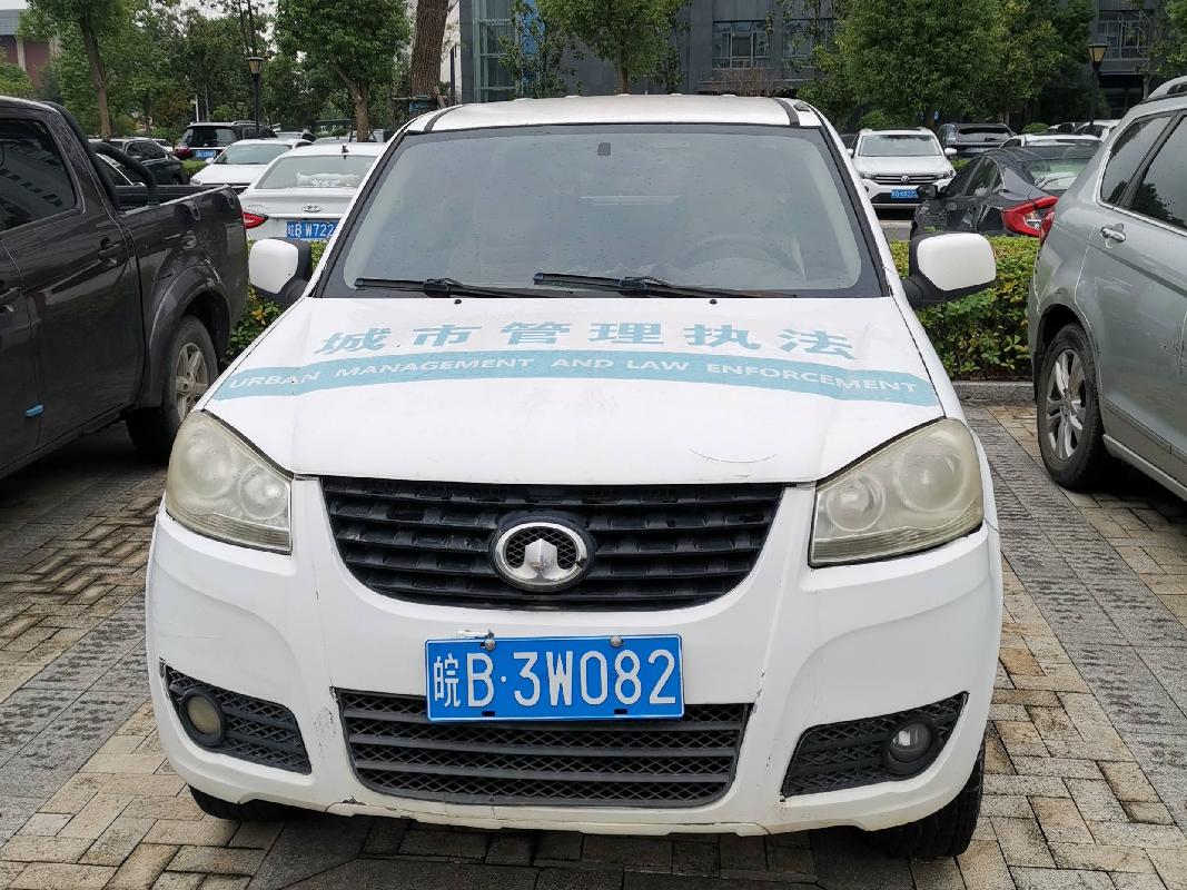 长城牌CC1021PA06(皖B3W082)轻型栏板货车转让公告(国资监测编号GR2026AH2002978)