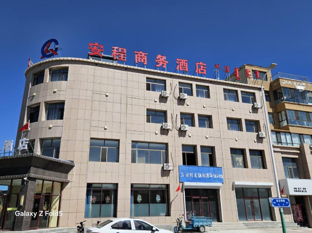 苏尼特右旗赛汉塔拉镇呼锡公路东侧朱日和街北侧驿泽尚苑小区6#、7#综合楼转让项目询价