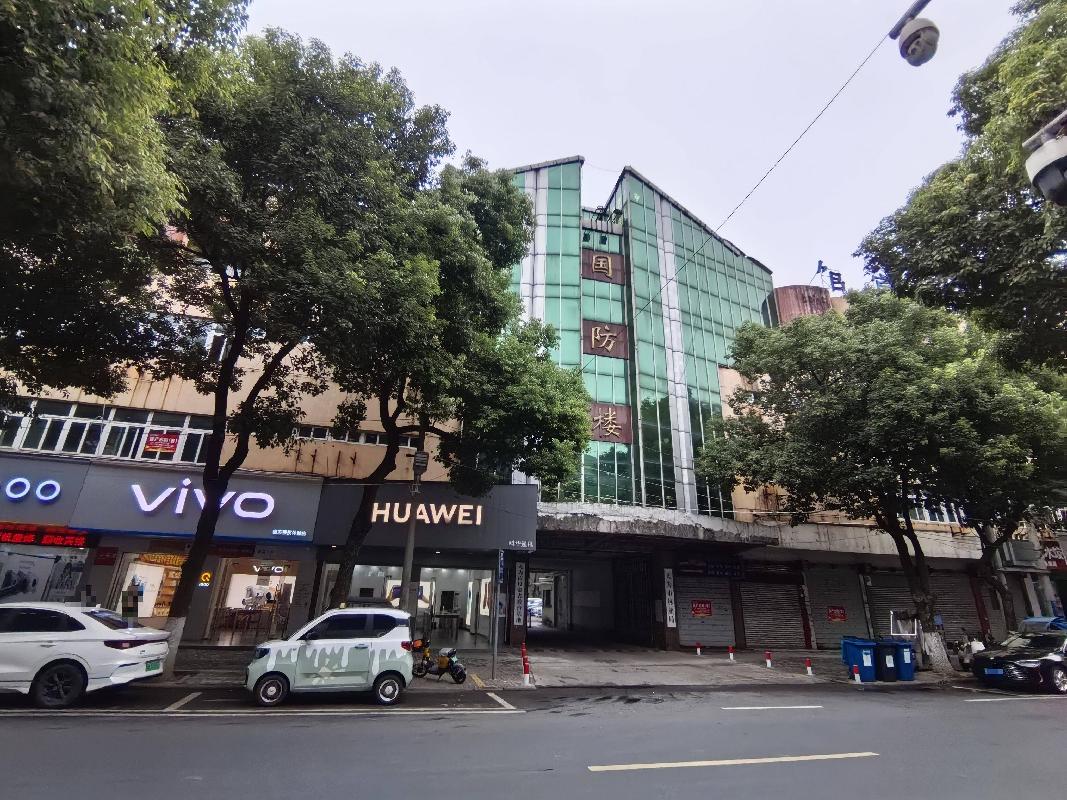 [芜湖市]无为市无城镇新马路国防楼1幢第2-4层商业用房出租公告