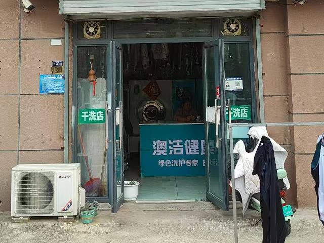 团结花园北侧1-03号招租公告