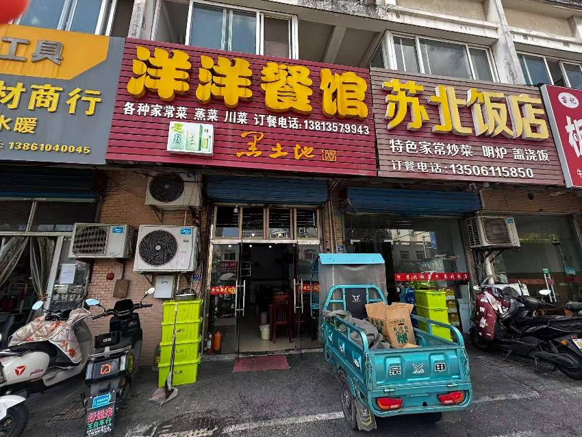 常州市钟楼区星港苑33-3号商铺招租公告