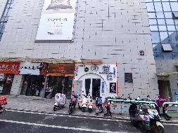 无为市无城镇米芾广场及西大街实验小学宿舍楼4处房产出租公告