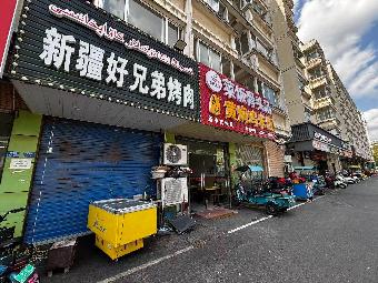 常州市钟楼区星港苑33-7.8号商铺招租公告
