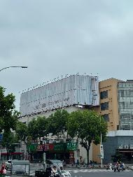 安庆市菱湖南路汽运集团楼顶报废三面翻广告位残值转让公告(国资监测编号GR2026AH2003018)