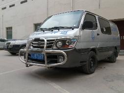 定西市广盛保安服务有限责任公司押运分公司 甘JF5126等3辆报废车辆转让公告(国资监测编号GR2026GS1001608)