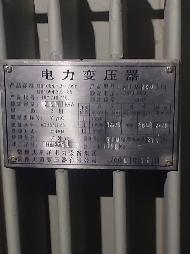 安庆市皖江文化园一套废旧变压器组转让公告(国资监测编号GR2026AH2003017)