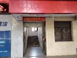 淮安市清江浦区大治路6号西副楼招租公告招租公告