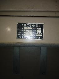 安庆市皖江文化园一套废旧变压器组转让公告(国资监测编号GR2026AH2003017)