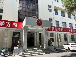 绥化学院学生中心101室印务室招租交易公告(国资监测编号GR2026HL2006419)