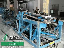 4部报废已拆除自动扶梯资产转让公告(国资监测编号GR2026JS4003870)
