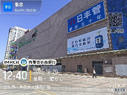 内蒙古农村商业银行股份有限公司五原支行持有的755套抵债资产询价（二）