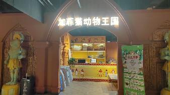 内蒙古农村商业银行股份有限公司五原支行持有的755套抵债资产询价（二）
