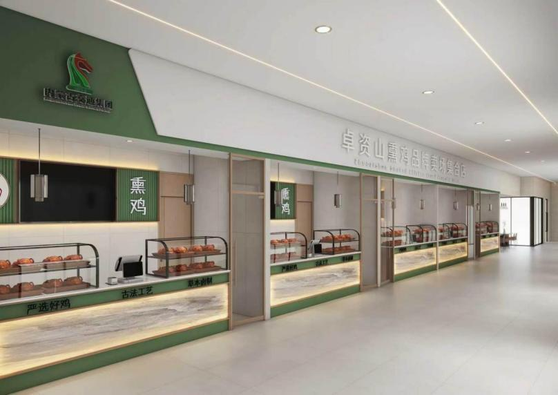 G6 京藏高速卓资山服务区南北双侧综合楼内地方熏制特色肉制品展示档口（D档）合作招商项目(国资监测编号GR2026NM1004576)