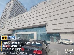 内蒙古自治区鄂尔多斯市东胜区西贸路与体育街交汇处东北侧，恒信·精恒商业广场项目资产转让/出租询价