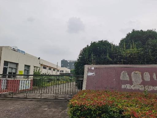 常州市新北区金沙江路4号建（构）筑物拆除及物资处置项目转让公告