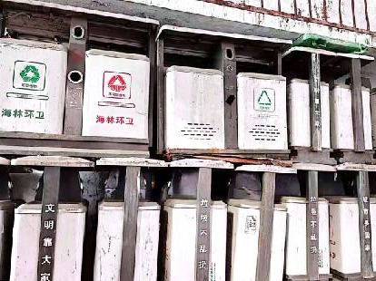 海林市环境卫生服务中心一批废旧垃圾箱及果皮箱捆绑转让交易公告(国资监测编号GR2026HL2006421)