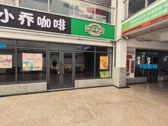 哈尔滨医科大学大庆分校商服中心5号和6号房屋捆绑招租交易公告(国资监测编号GR2026HL2006418)