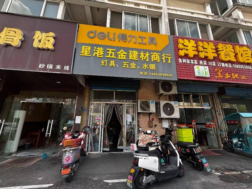 常州市钟楼区星港苑33-2号商铺招租公告
