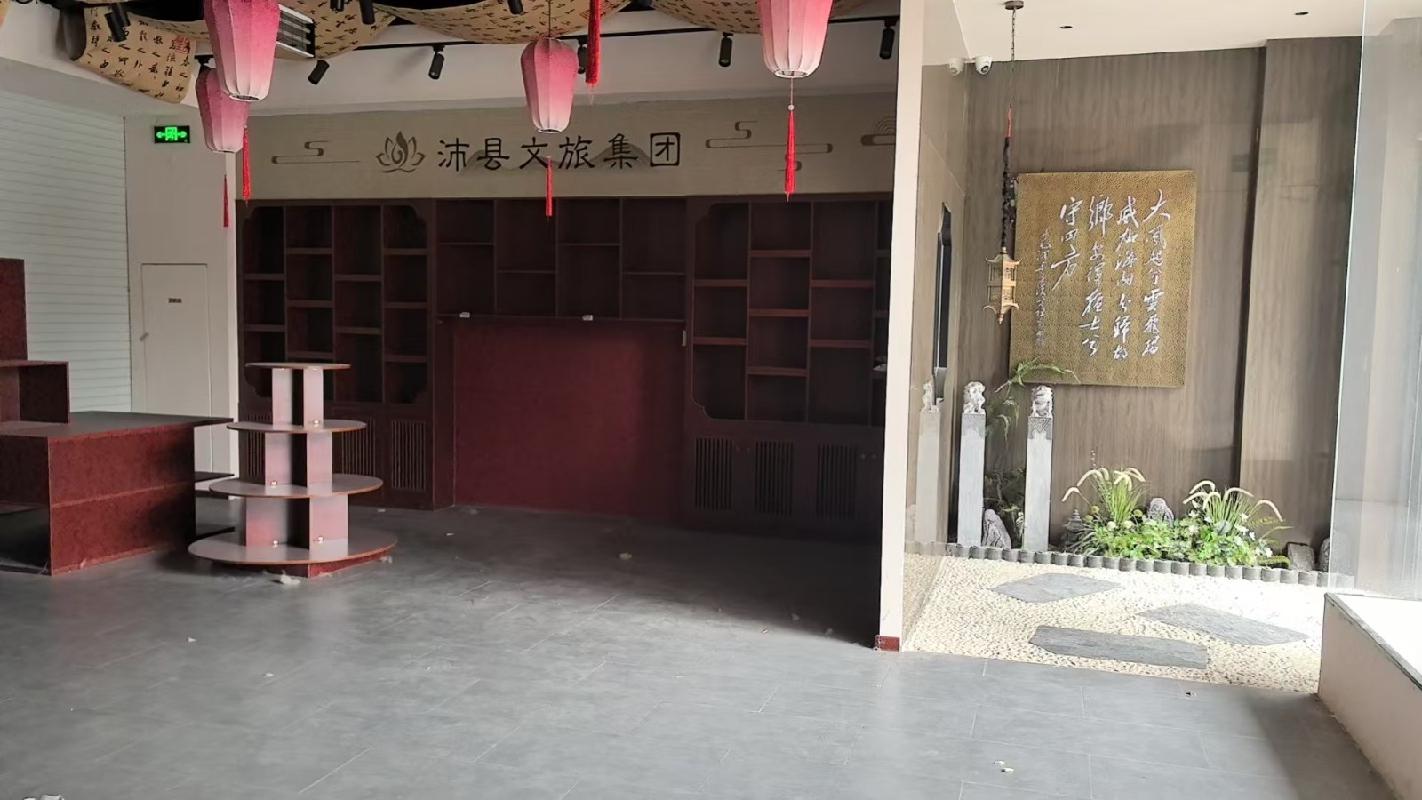江苏徐州沛县辰北沛城壹号文旅街区1号楼A105室房产招租项目公告(国资监测编号GR2026JS4003880)