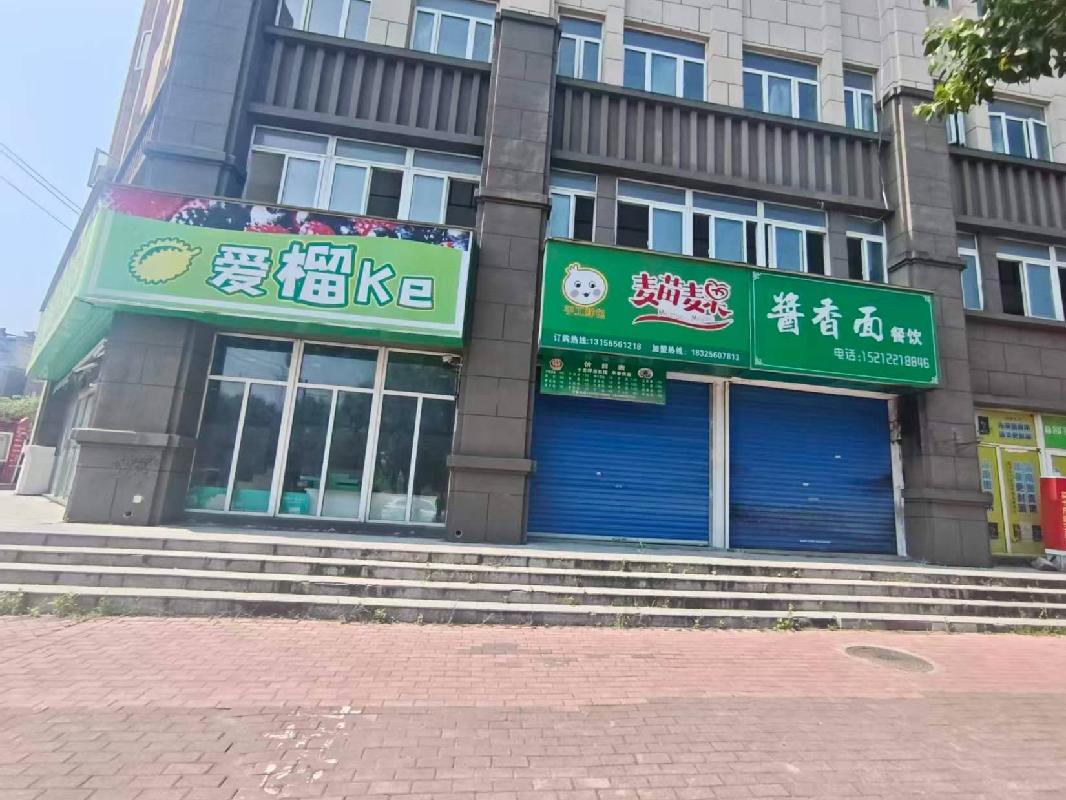芜湖市鸠江区竹秀清苑农贸市场一层104、105、106共三间房产出租公告(国资监测编号GR2026AH2003013)