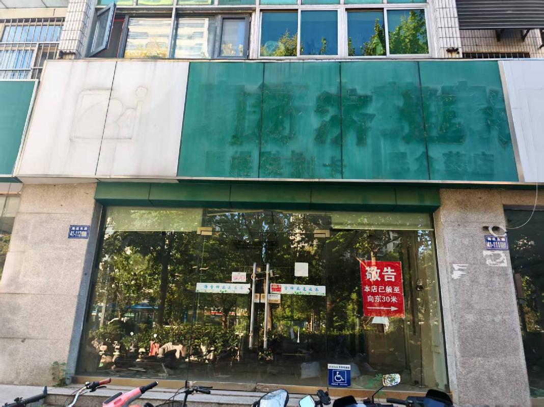 连云港市第二人民医院3间门面房独立招租