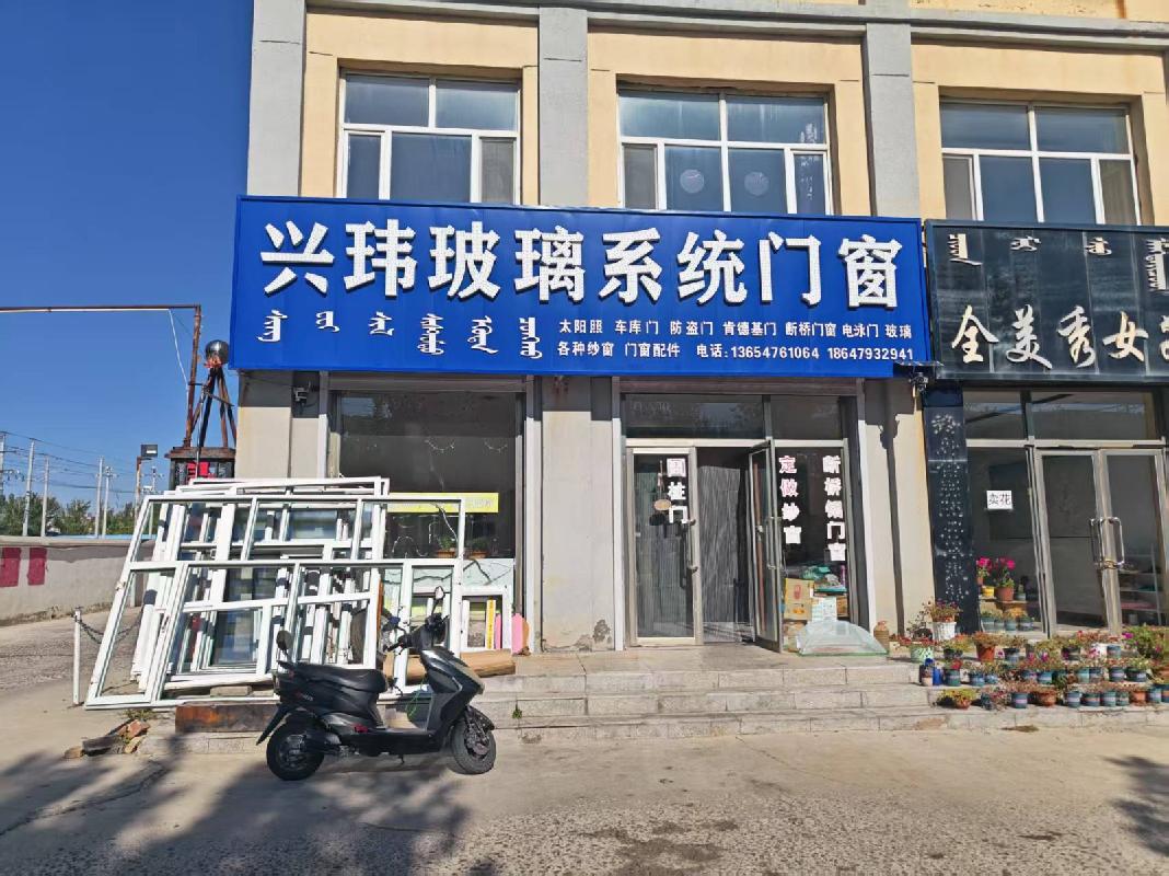 [锡林郭勒盟]内蒙古锡林郭勒盟东乌珠穆沁旗3宗资产出租询价