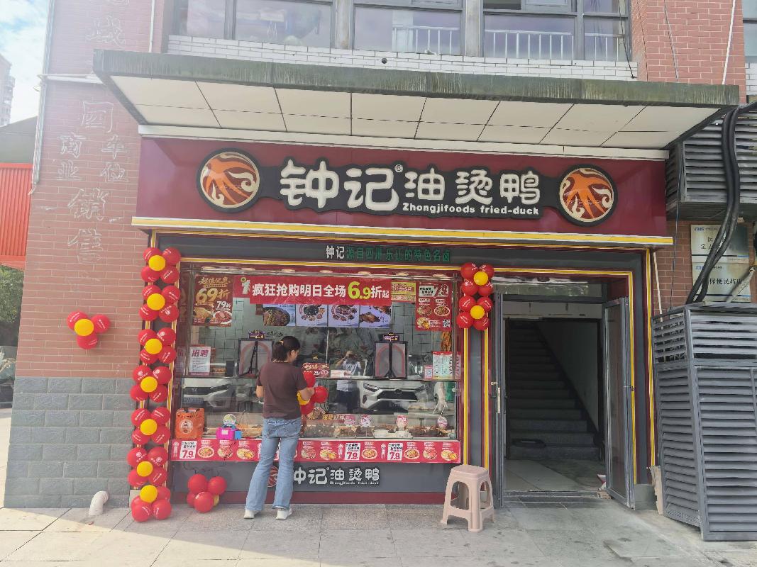 江苏省徐州市云龙区龙域花园南区商业C号楼1-302-1商铺项目公告(国资监测编号GR2026JS4003883)