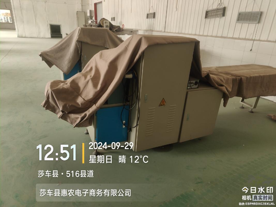 莎车县惠农电子商务有限公司转让一批机器设备、电子设备、存货等资产(国资监测编号GR2026XJ1001928)