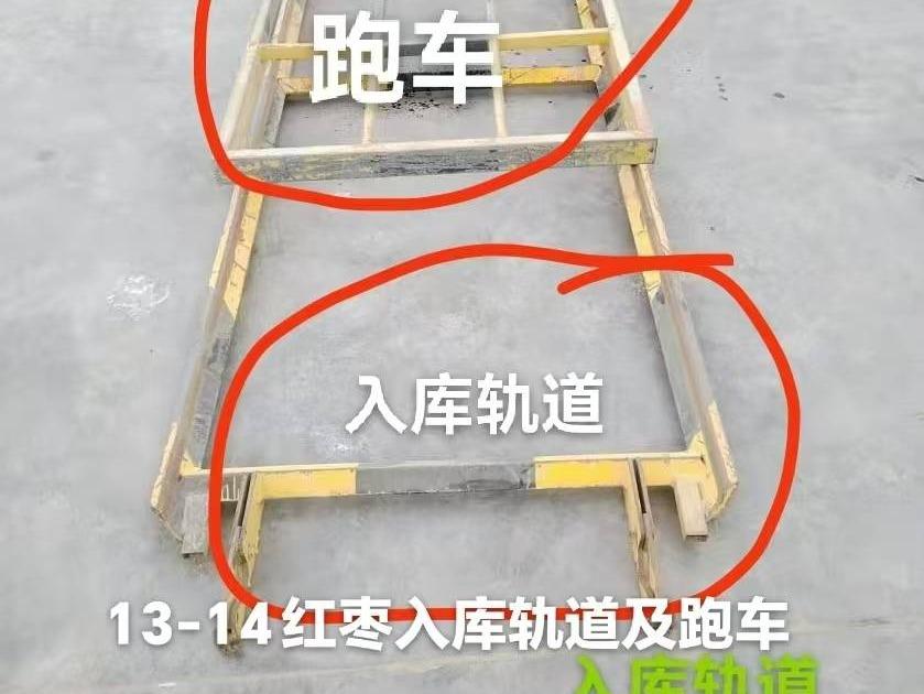 麦盖提果叔生态农业供应链有限公司转让所属一批废旧机器设备、存货等资产(国资监测编号GR2026XJ1001884)