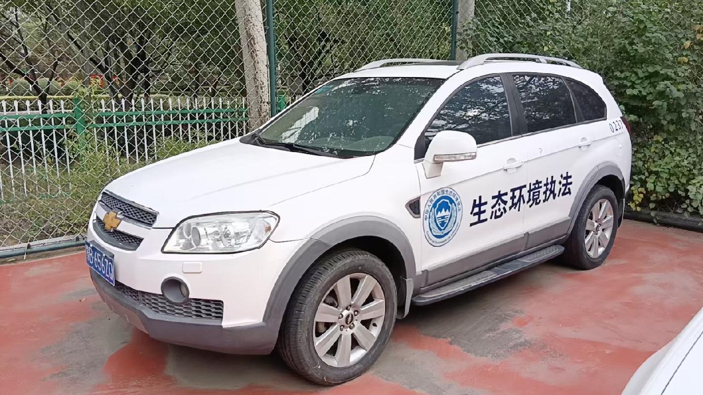 蒙B656ZQ车辆公开转让