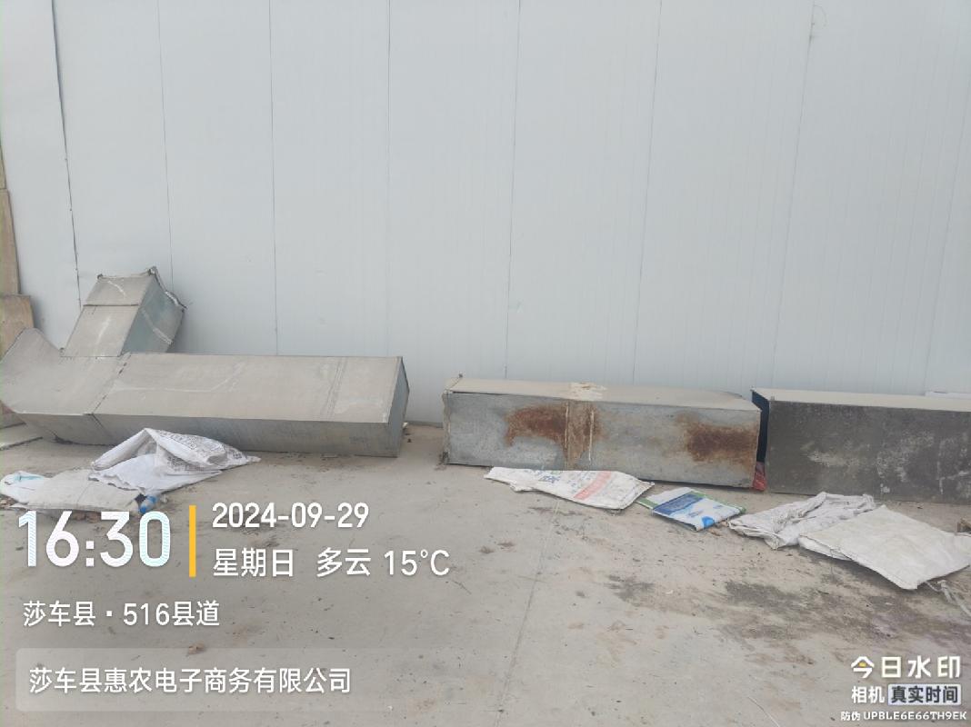 莎车县惠农电子商务有限公司转让一批机器设备、电子设备、存货等资产(国资监测编号GR2026XJ1001928)