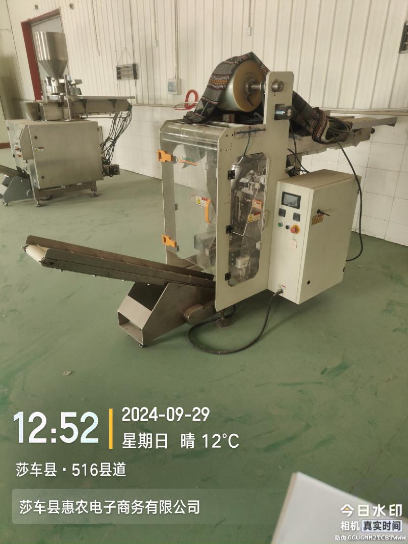 莎车县惠农电子商务有限公司转让一批机器设备、电子设备、存货等资产(国资监测编号GR2026XJ1001928)