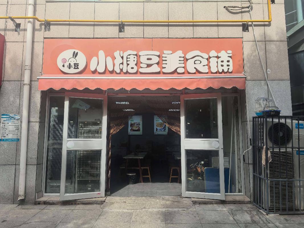 江苏省徐州市云龙区龙域花园南区商业C号楼1-109-3商铺招租项目公告(国资监测编号GR2026JS4003882)