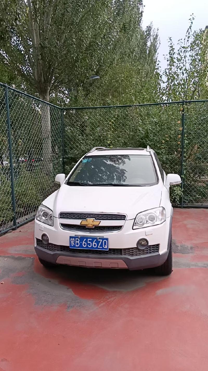 蒙B656ZQ车辆公开转让