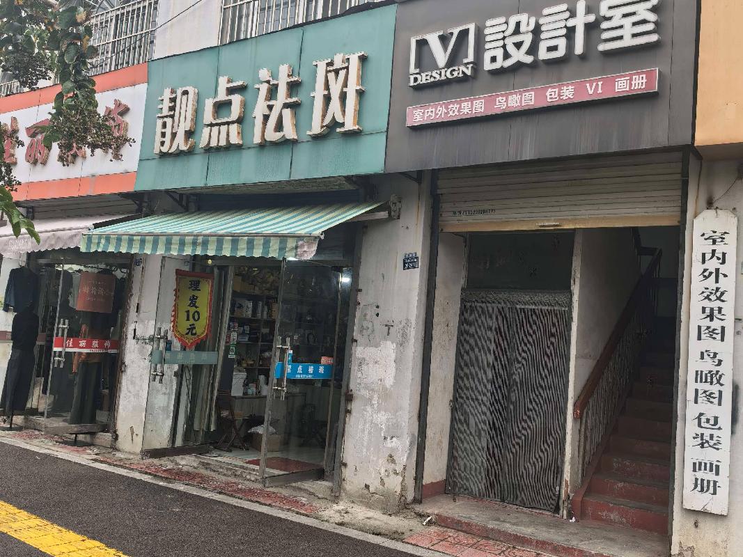 江苏徐州丰县向阳南路机关小区向阳南36-24（二层北侧）招租项目公告(国资监测编号GR2026JS4003878)