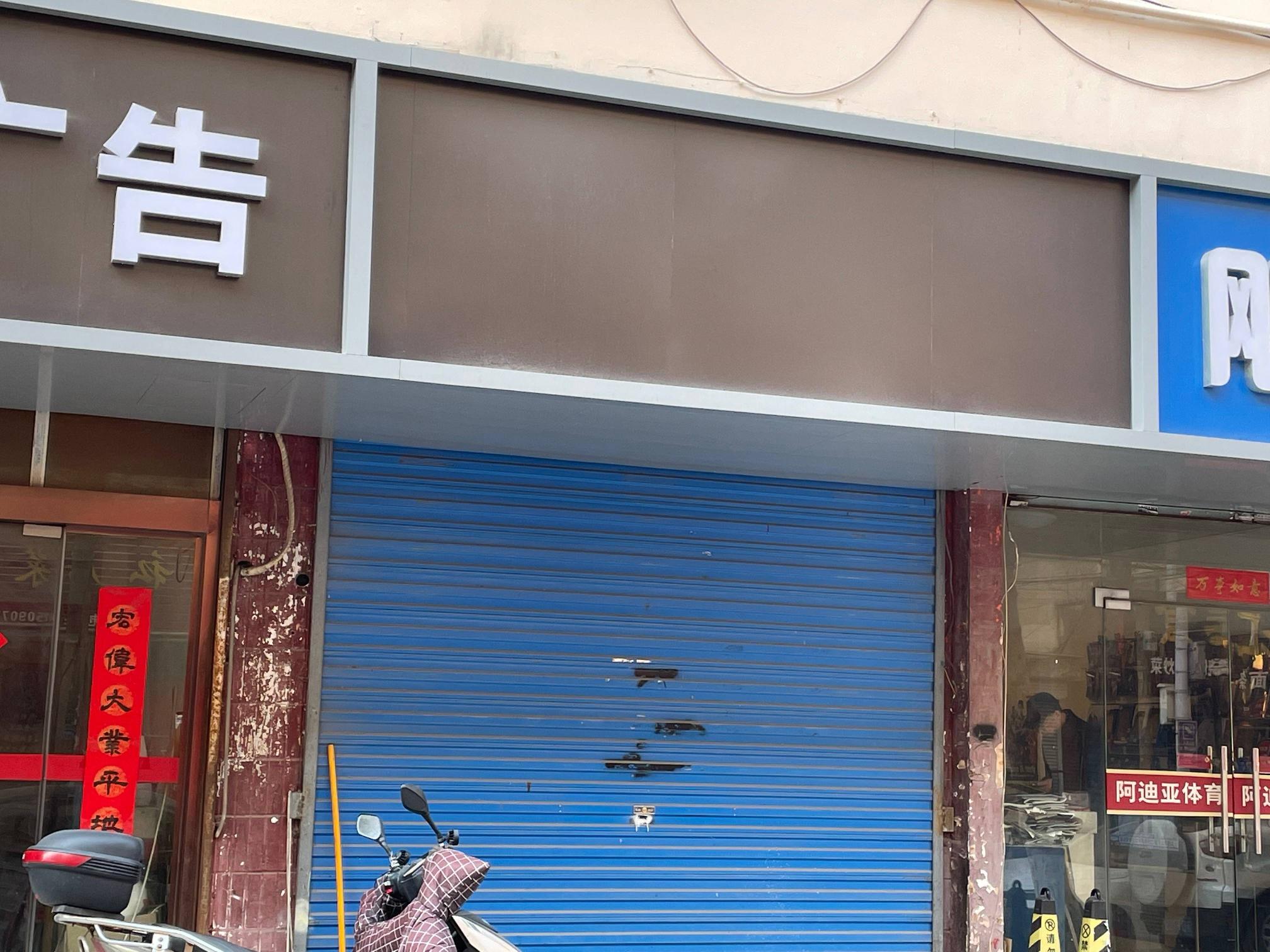 常州市钟楼区劳动西路287号-1商铺招租公告