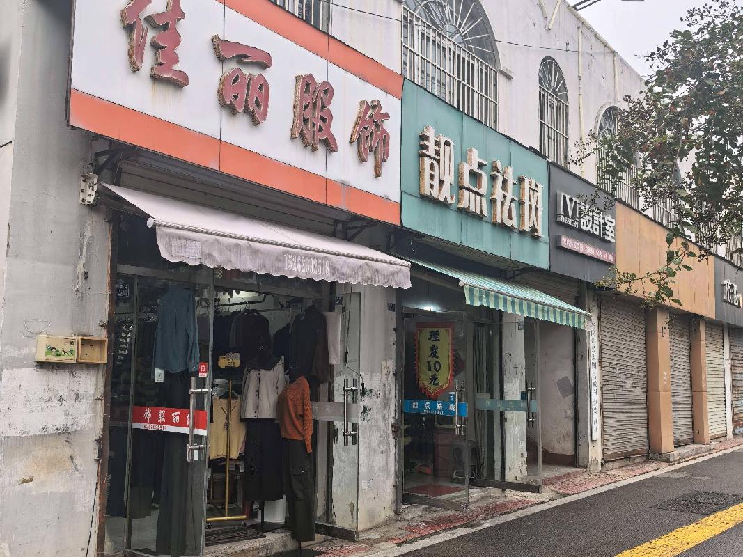 江苏徐州丰县向阳南路机关小区向阳南36-24（二层北侧）招租项目公告(国资监测编号GR2026JS4003878)