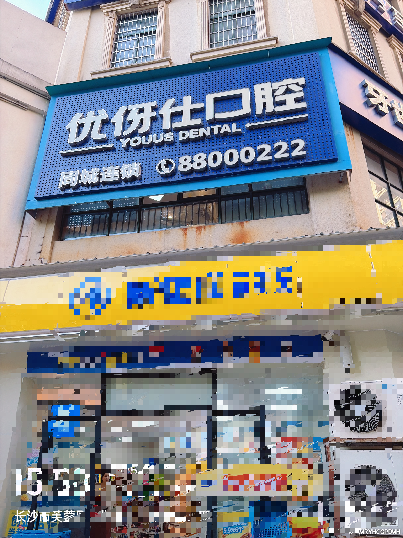 标的1：长沙市芙蓉区人民东路199号世嘉国际华城6号商铺202-南330㎡房地产出租(国资监测编号GR2026HN1003766)