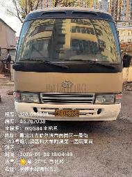 哈尔滨医科大学附属第一医院1台报废丰田柯斯达（黑A03338）转让交易公告(国资监测编号GR2026HL2006446)