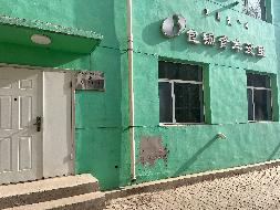 包头市昆都仑区钢铁大街83号包钢大学生公寓2-3号店房产招租（年租金底价：72198元，租期：1年）（包钢集团万开实业有限公司）(国资监测编号GR2026NM1004568)