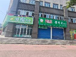 芜湖市鸠江区竹秀清苑农贸市场一层104、105、106共三间房产出租公告(国资监测编号GR2026AH2003013)