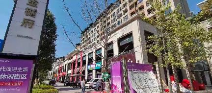 重庆市巴南区云创路新城 金樾府2号楼云创路12号2-14多套商业房产转让/出租询价