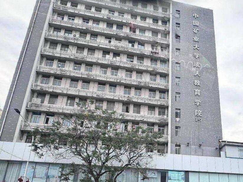 江苏徐州中山南路65号轻工大楼5层房产招租项目公告(国资监测编号GR2026JS4003879)