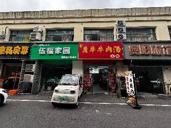 常州市钟楼区星港苑4-15号商业用房招租公告